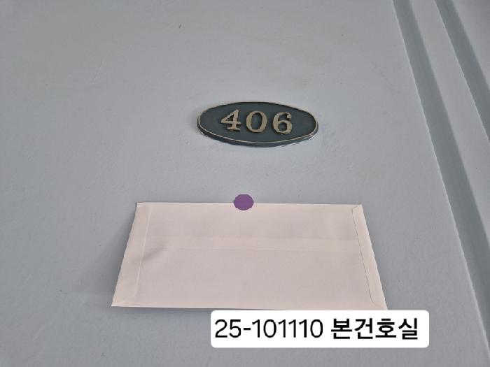 한양수리아파트 경매 물건 사진