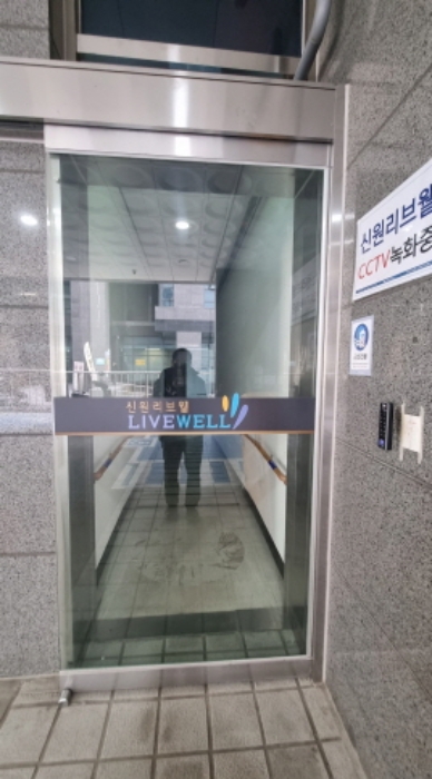 신원리브웰 화양동 주상복합 경매 물건 사진
