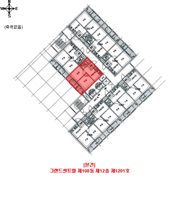 그랜드센트럴 경매 물건 사진