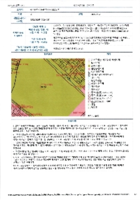 그랜드센트럴 경매 물건 사진