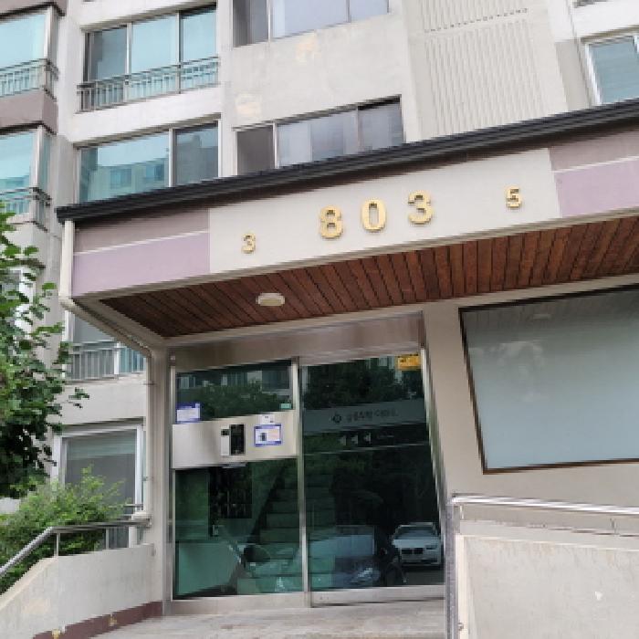 강촌마을아파트 경매 물건 사진