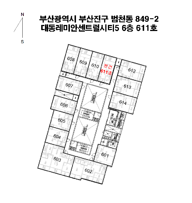 대동레미안센트럴시티5 경매 물건 사진