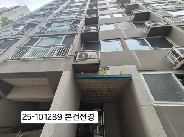 화명동롯데아파트낙천대 경매 물건 사진