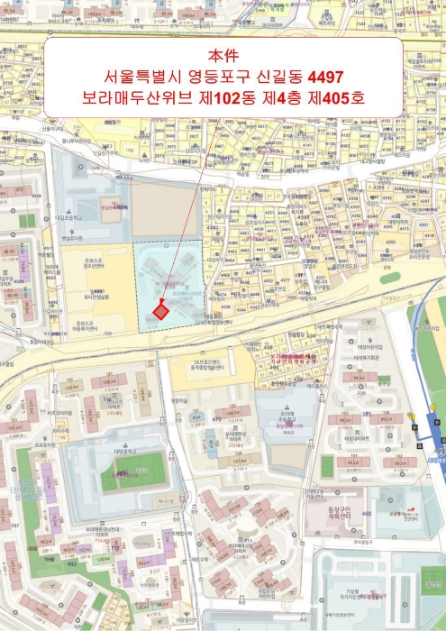 보라매두산위브 경매 물건 사진
