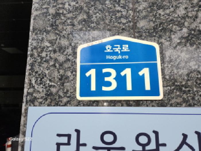 혜성루첸리 경매 물건 사진