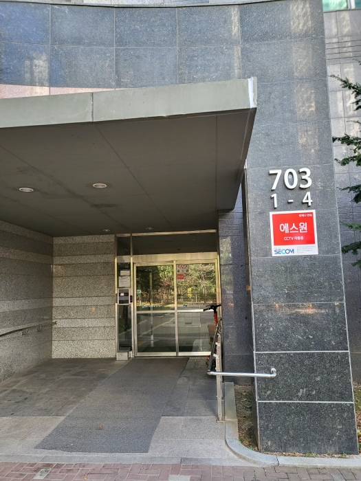 에코메트로7블록한화꿈에그린아파트 경매 물건 사진