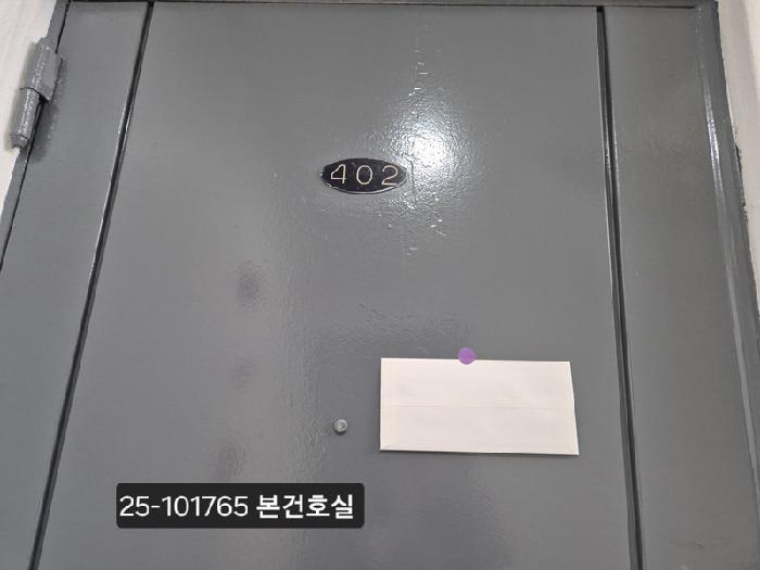  경매 물건 사진