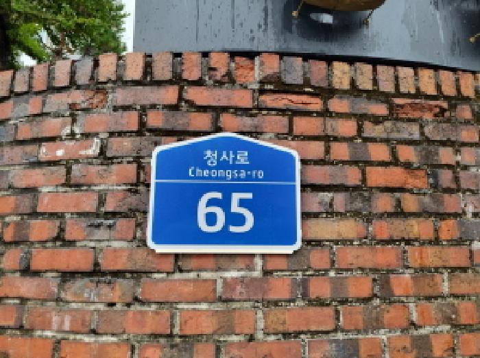서구 아파트 경매 물건 외관