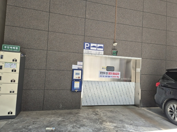  경매 물건 사진