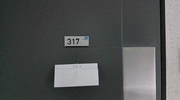 석계역한일노벨리아시티 경매 물건 사진