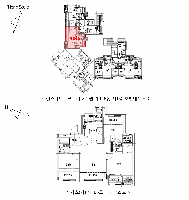 힐스테이트푸르지오수원 경매 물건 사진
