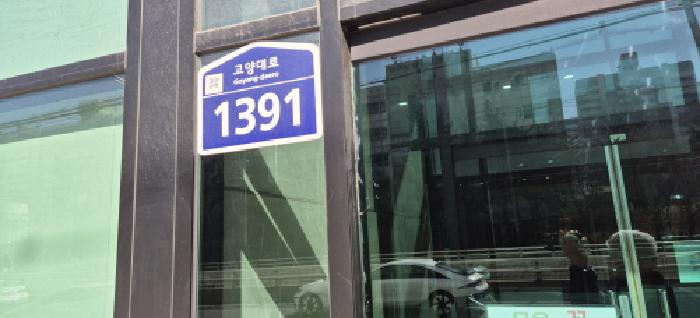 성사루체하임 경매 물건 사진