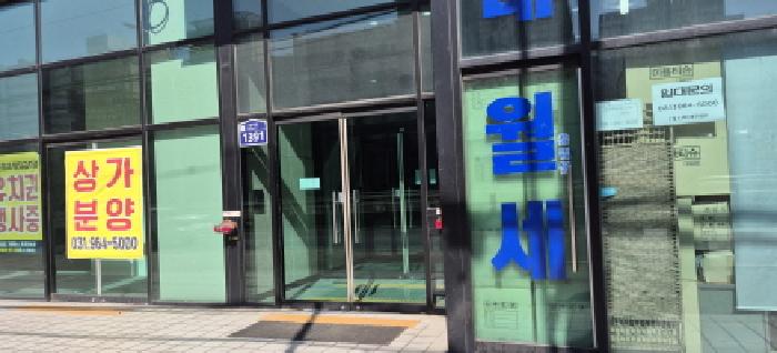 성사루체하임 경매 물건 사진