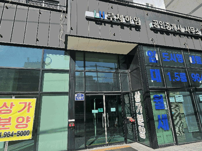 성사루체하임 경매 물건 사진