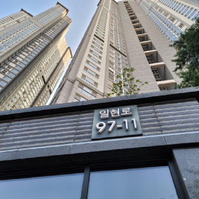 일산두산위브더제니스 경매 물건 사진