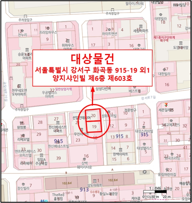 양지샤인빌 경매 물건 사진