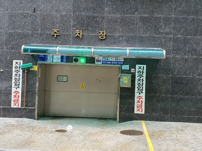 양지샤인빌 경매 물건 사진