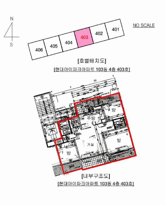 현대아이파크아파트 경매 물건 사진
