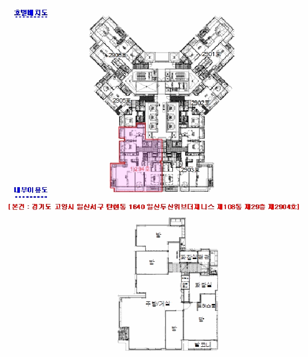 일산두산위브더제니스 경매 물건 사진