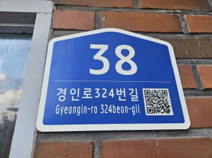 성지아파트 경매 물건 사진