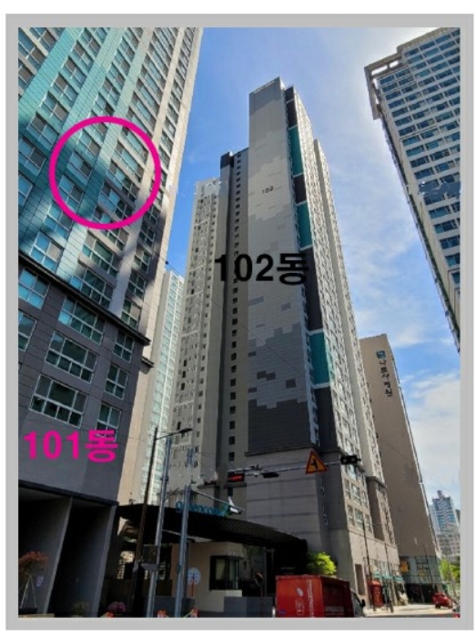 동래구 아파트 경매 물건 외관