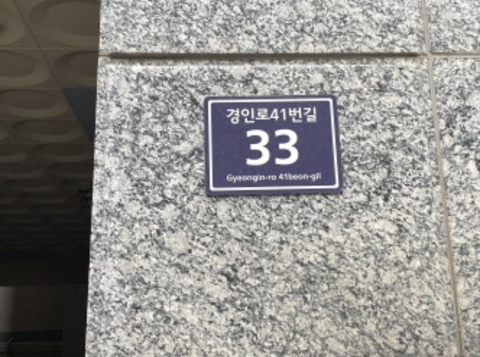 옥크빌 경매 물건 사진