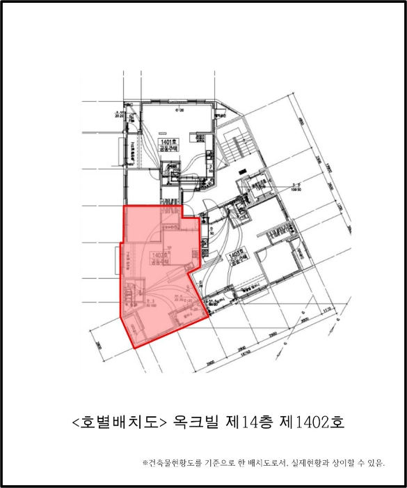 옥크빌 경매 물건 사진