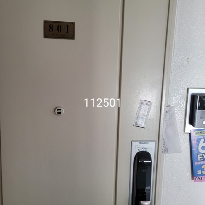 대우마리나아파트 경매 물건 사진