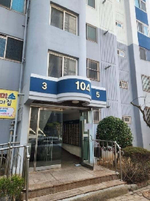 라인동산아파트 경매 물건 사진