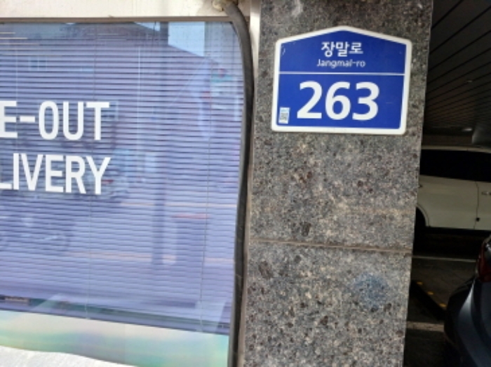 더파크힐 경매 물건 사진