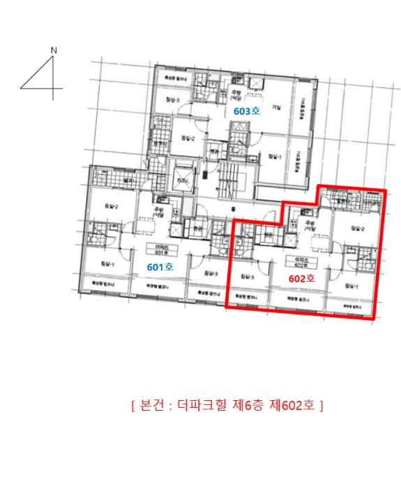 더파크힐 경매 물건 사진