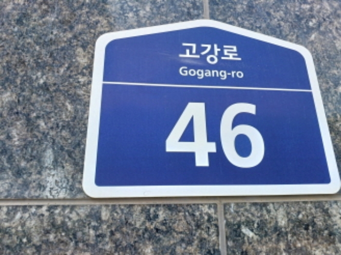 해강타운1차 경매 물건 사진