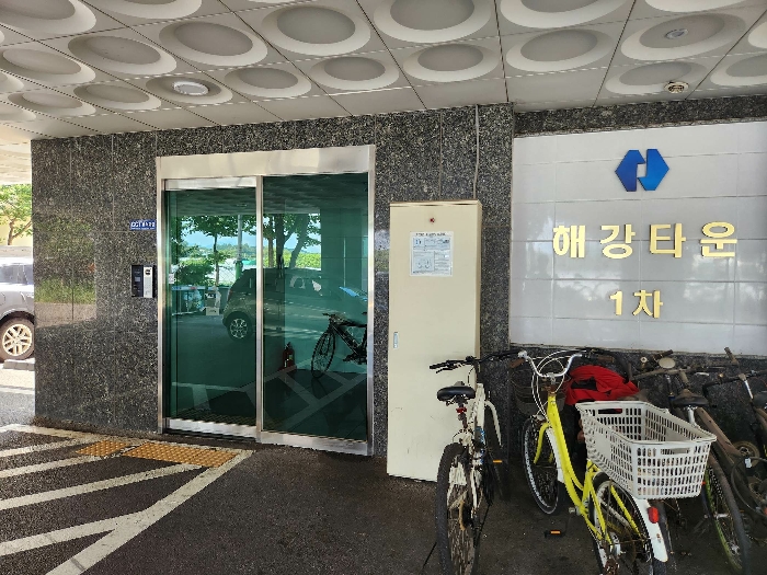 해강타운1차 경매 물건 사진