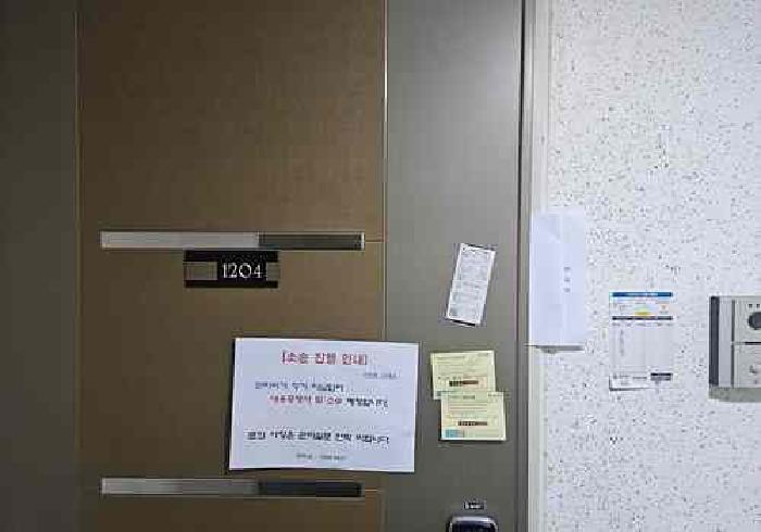 이안힐시티타워2차아파트 경매 물건 사진
