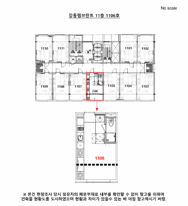 강동렘브란트 경매 물건 사진
