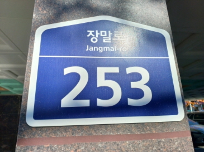 라비앙힐스 경매 물건 사진