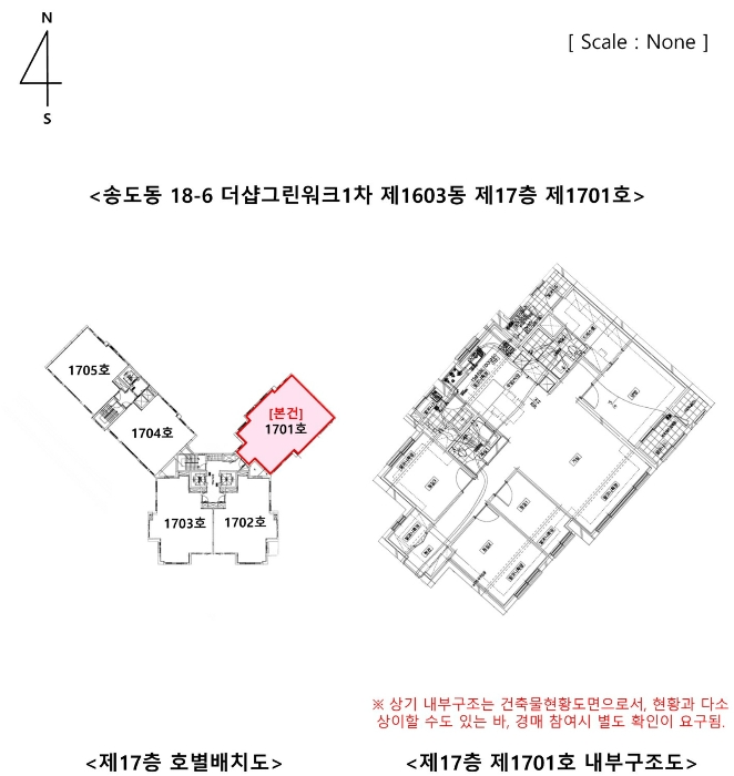 더샵그린워크1차 경매 물건 사진