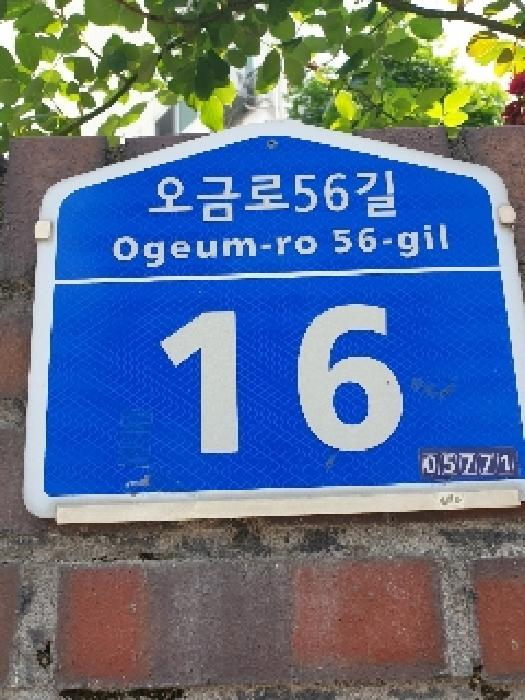  경매 물건 사진