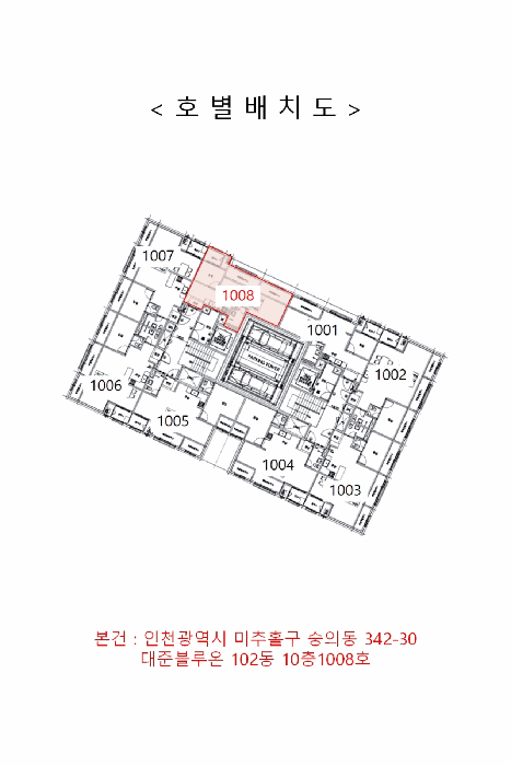 시흥배곧씨1호반써밋플레이스 경매 물건 사진