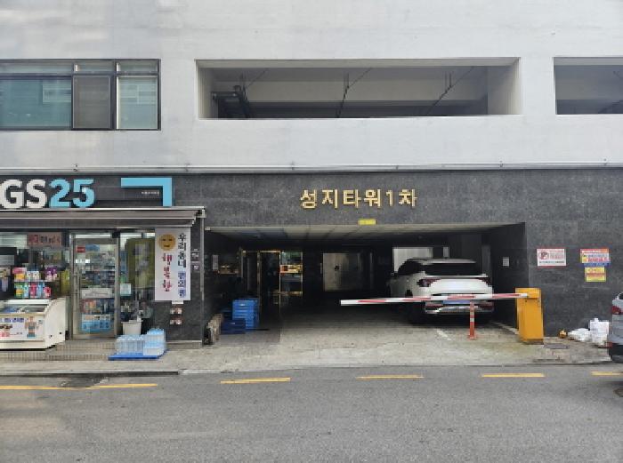 성지타워1차 경매 물건 사진