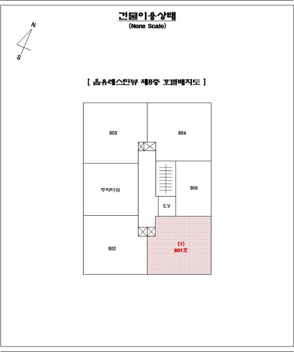 사상구 아파트 경매 물건 외관
