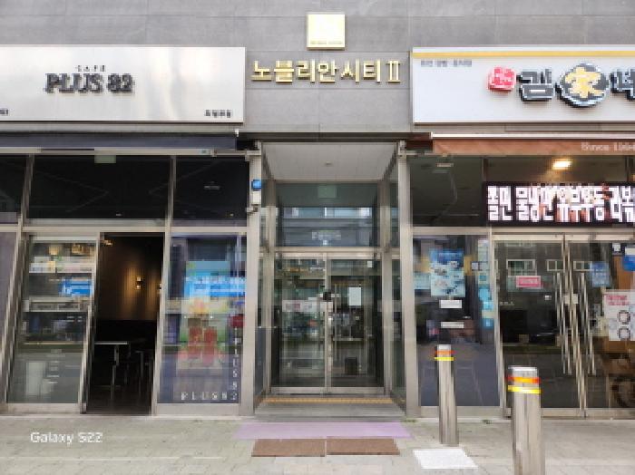 승윤노블리안시티2차 경매 물건 사진