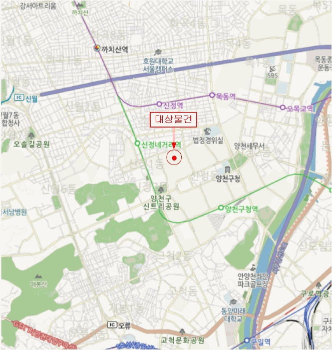 목동신시가지아파트 경매 물건 사진