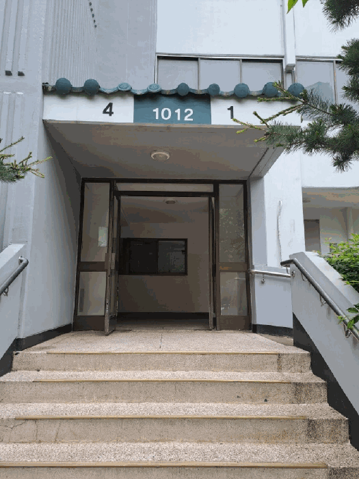 목동신시가지아파트 경매 물건 사진