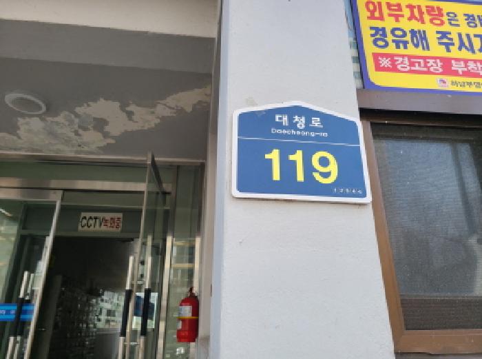 하남시 아파트 경매 물건 외관