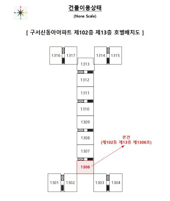 금정구 아파트 경매 물건 외관