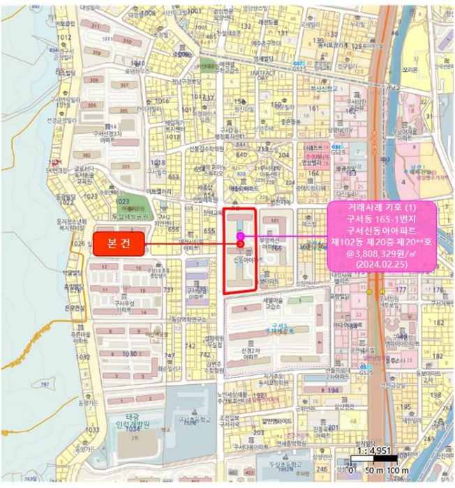 구서신동아아파트 경매 물건 사진