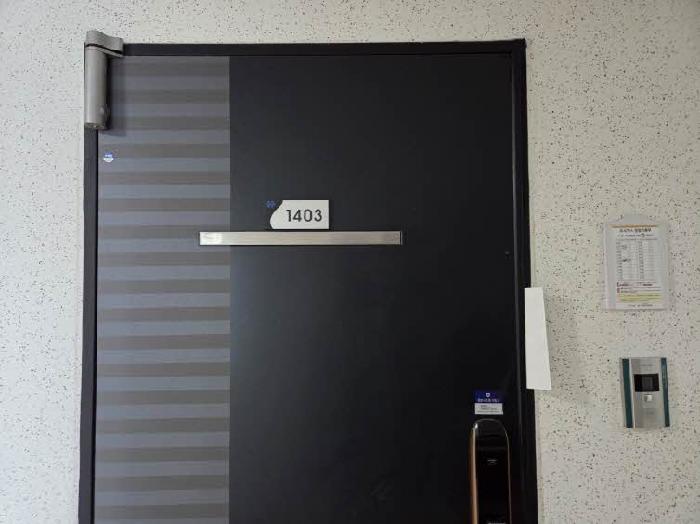 에메랄드홈 경매 물건 사진