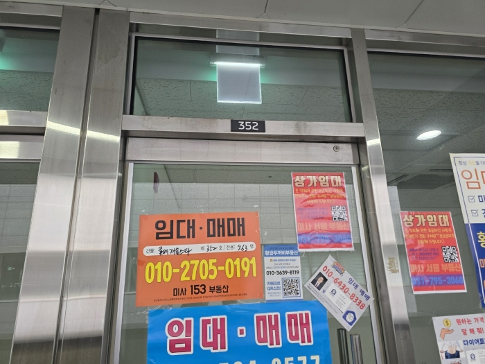 하남미사롯데캐슬스타 경매 물건 사진