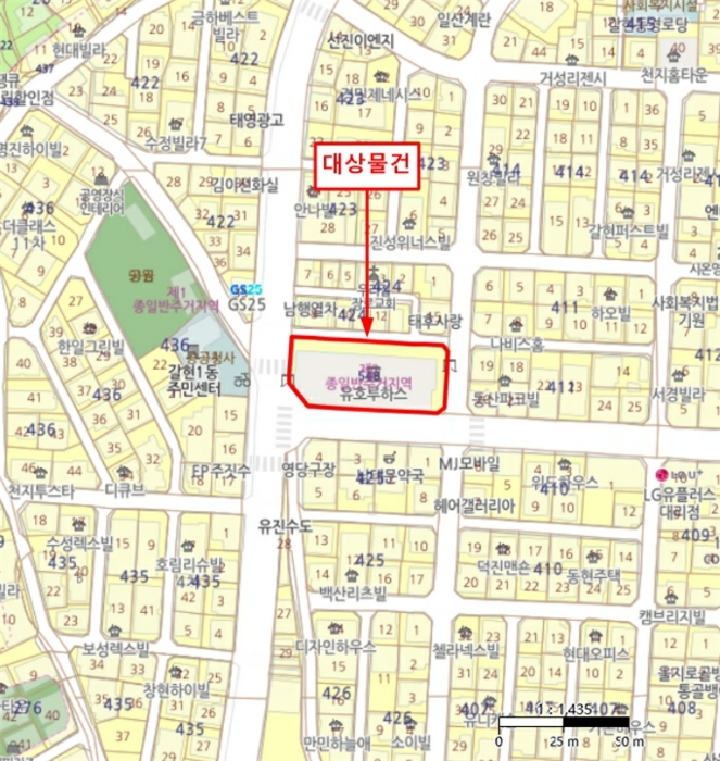 은평구 아파트 경매 물건 외관